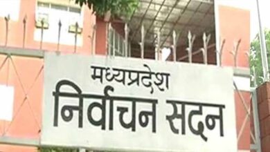 एमपी निर्वाचन आयोग ने 3500 अभ्यर्थियों को 2027 नगरीय चुनाव के लिए अयोग्य किया एमपी निर्वाचन आयोग ने 3500 अभ्यर्थियों को 2027 नगरीय चुनाव के लिए अयोग्य किया