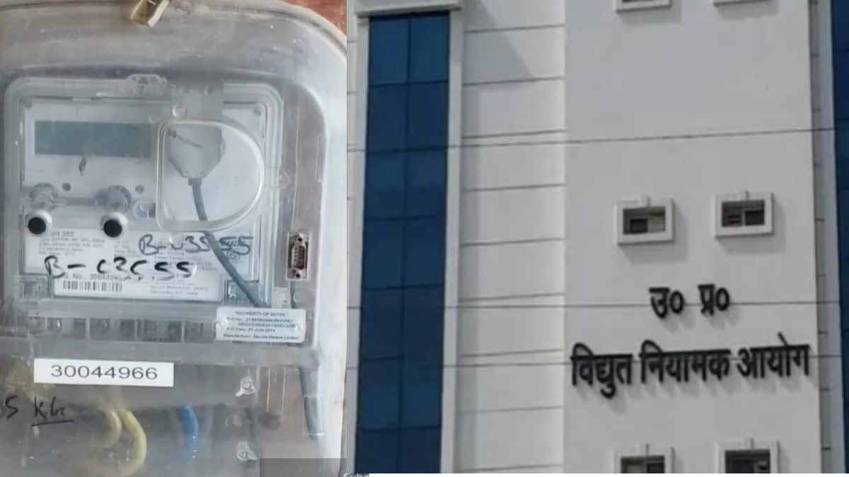 स्मार्ट मीटर जांच पर सवाल,नियामक आयोग ने मध्यांचल एमडी को भेजा नोटिस
