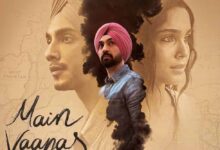 ‘मैं वापस आऊंगा’ ट्रेलर रिलीज: इम्तियाज अली की नई इमोशनल प्रेम कहानी