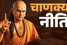 चाणक्य नीति: जीवन को सफल बनाने वाले व्यवहारिक सूत्र और कालजयी सीख