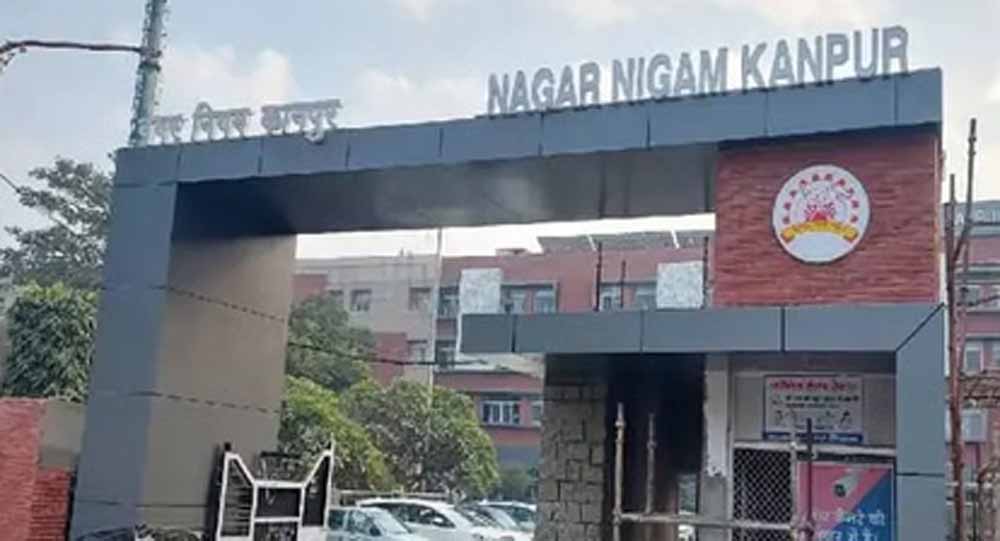 कानपुर नगर निगम वेबसाइट हैक, ऑनलाइन सेवाएं पूरी तरह ठप कानपुर नगर निगम वेबसाइट हैक, ऑनलाइन सेवाएं पूरी तरह ठप