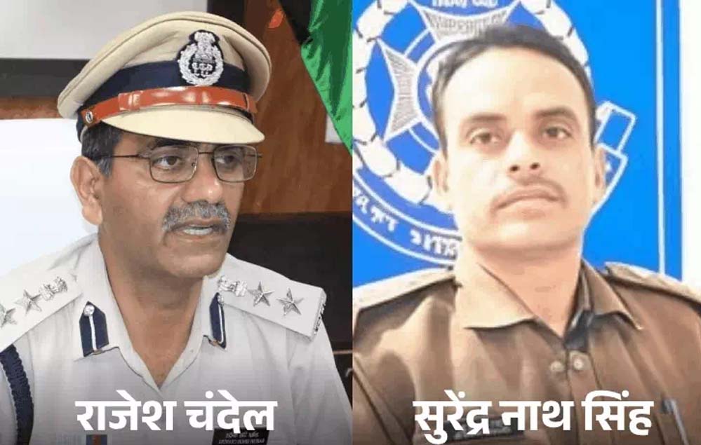 ग्वालियर में बड़ा पुलिस विवाद: तत्कालीन SP समेत 4 पुलिसकर्मियों पर डकैती का केस दर्ज