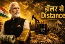 भारत के पास कितने दिनों का Forex Reserve बचा, डॉलर बचाने के लिए क्या करेगी सरकार?