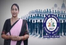 जनगणना में जानकारी छिपाना पड़ेगा भारी: घर, गाड़ी या संपत्ति छिपाई तो हो सकती है 3 साल की जेल