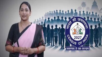 जनगणना में जानकारी छिपाना पड़ेगा भारी: घर, गाड़ी या संपत्ति छिपाई तो हो सकती है 3 साल की जेल
