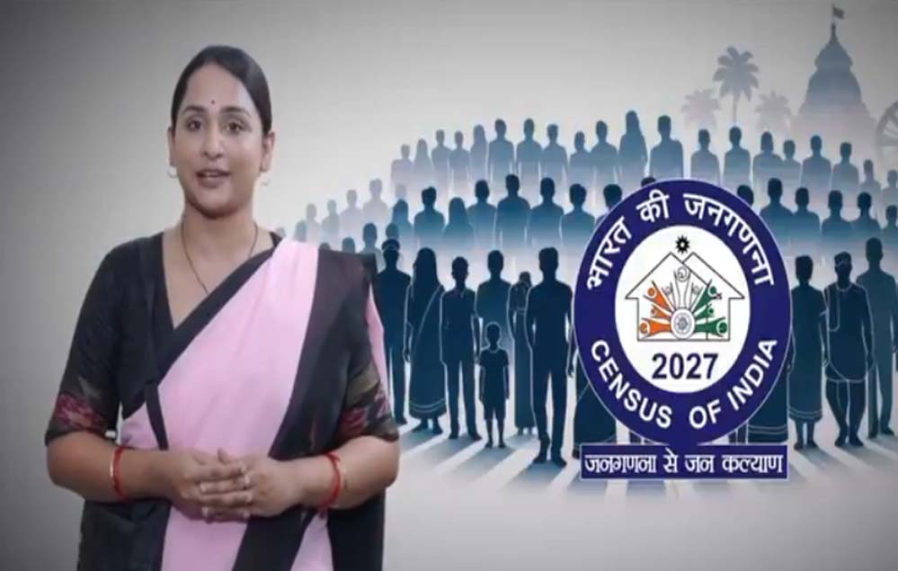 जनगणना में जानकारी छिपाना पड़ेगा भारी: घर, गाड़ी या संपत्ति छिपाई तो हो सकती है 3 साल की जेल