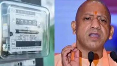 यूपी में स्मार्ट प्रीपेड मीटर बंद, अब पोस्टपेड मोड में मिलेगा बिजली बिल