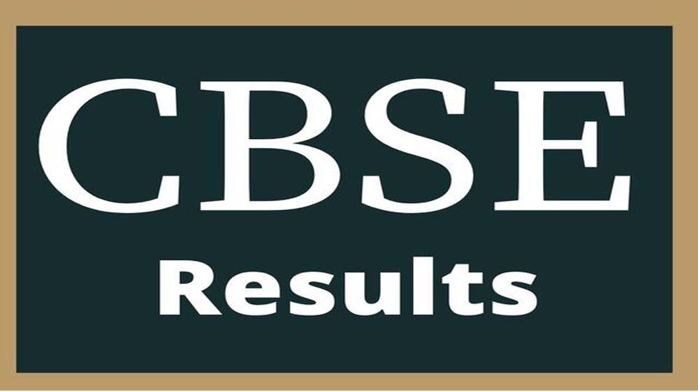 CBSE 12वीं रिजल्ट में भोपाल रीजन का प्रदर्शन: 79.43% छात्र हुए पास