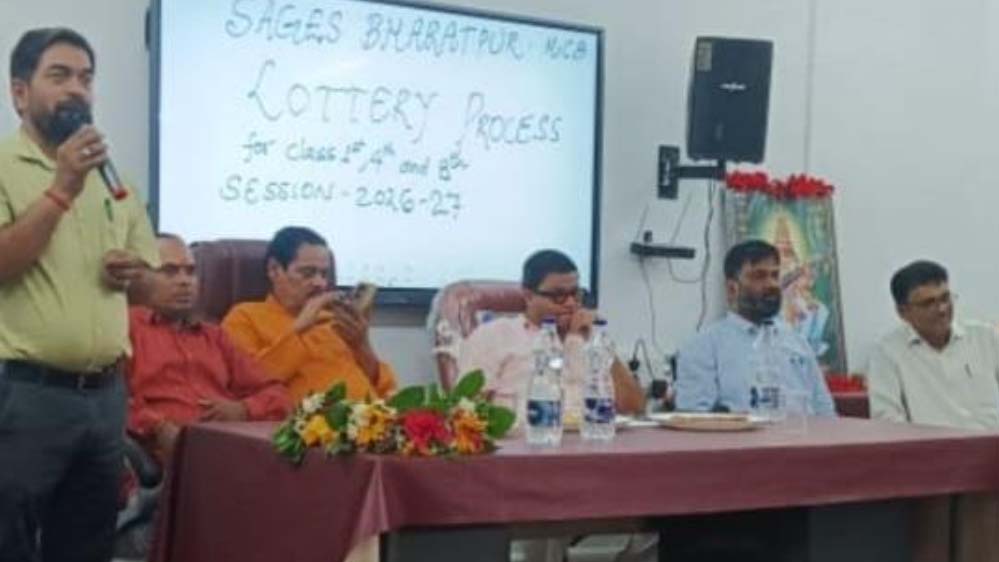 स्वामी आत्मानंद इंग्लिश स्कूल भरतपुर में प्रवेश हेतु लॉटरी आयोजित स्वामी आत्मानंद इंग्लिश स्कूल भरतपुर में प्रवेश हेतु लॉटरी आयोजित