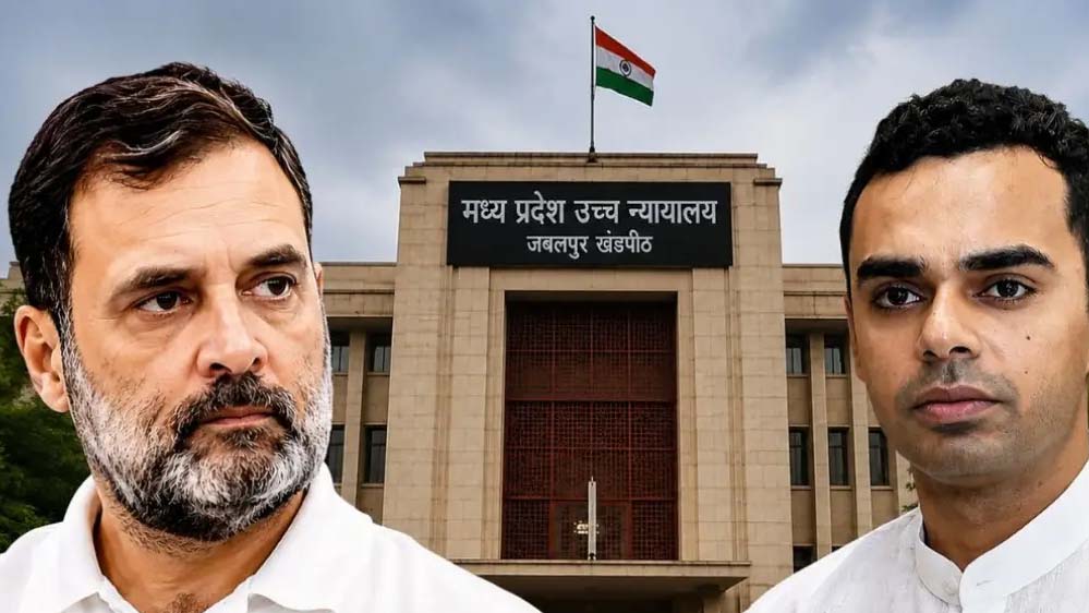 जबलपुर हाईकोर्ट में राहुल गांधी मानहानि केस की अंतिम सुनवाई आज, पनामा पेपर बयान पर बढ़ी हलचल जबलपुर हाईकोर्ट में राहुल गांधी मानहानि केस की अंतिम सुनवाई आज, पनामा पेपर बयान पर बढ़ी हलचल