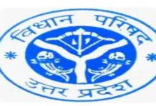 विधान परिषद की संसदीय समितियों के भ्रमण कार्यक्रम स्थगित
