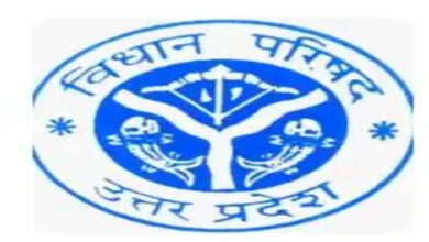 विधान परिषद की संसदीय समितियों के भ्रमण कार्यक्रम स्थगित
