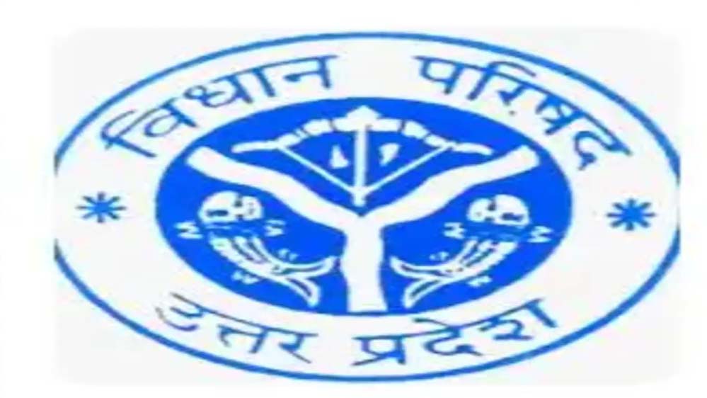 विधान परिषद की संसदीय समितियों के भ्रमण कार्यक्रम स्थगित