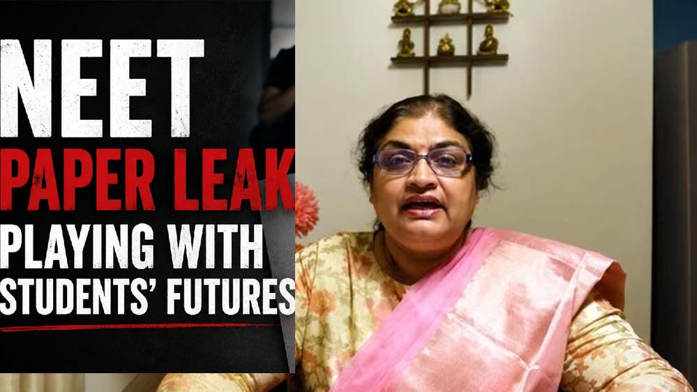 NEET पेपर लीक मामले में बड़ा खुलासा, NTA की एक्सपर्ट टीचर निकली मास्टरमाइंड