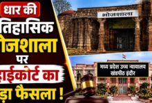 भोजशाला में मिले हिंदू पक्ष के मजबूत सबूत! मूर्तियां, श्लोक और हवनकुंड ने बदली तस्वीर