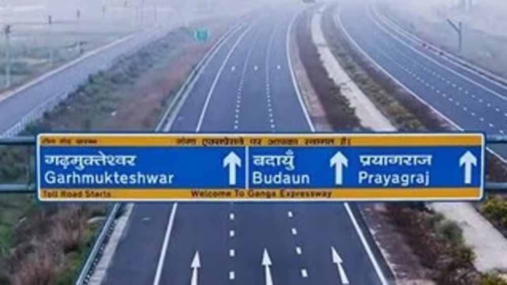 गंगा एक्सप्रेसवे पर टोल वसूली जल्द शुरू, वाहन अभी मुफ्त में दौड़ रहे