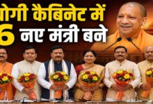 योगी सरकार में मंत्रालय बंटवारे का बड़ा संदेश, किसका कद बढ़ा और कौन हुआ कमजोर?