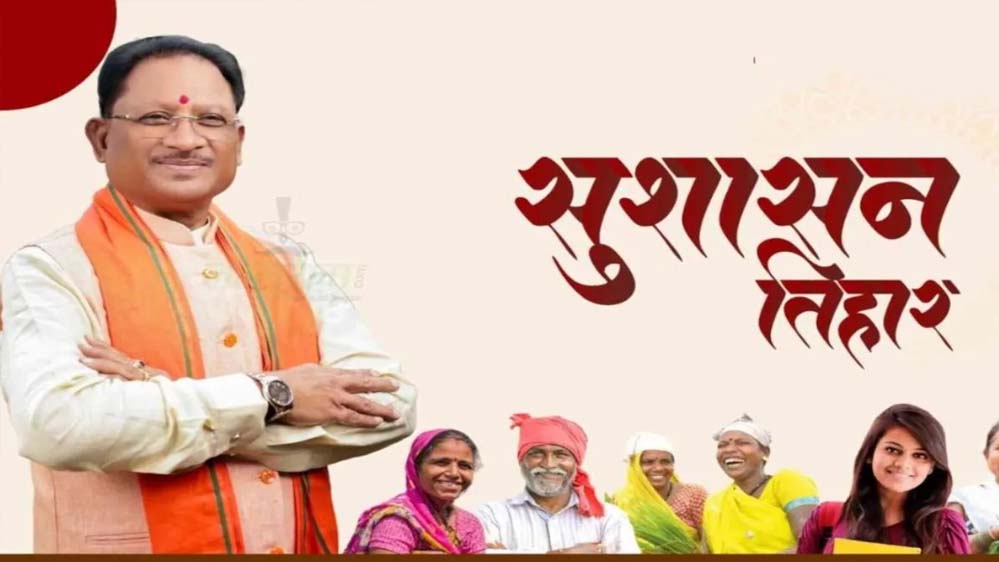 जब सरकार ने सुनी मिट्टी की पुकार, गोड़बहाल के गेट से फिर बह निकली उम्मीद की जल जब सरकार ने सुनी मिट्टी की पुकार, गोड़बहाल के गेट से फिर बह निकली उम्मीद की जल