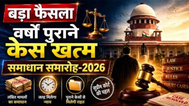 न्याय को सरल बनाने सर्वाेच्च न्यायालय की पहल पर चलाया जा रहा समाधान समारोह 2026
