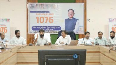 सीएम हेल्पलाइन 1076 से आम जनता की शिकायतों का होगा समयबद्ध निराकरण