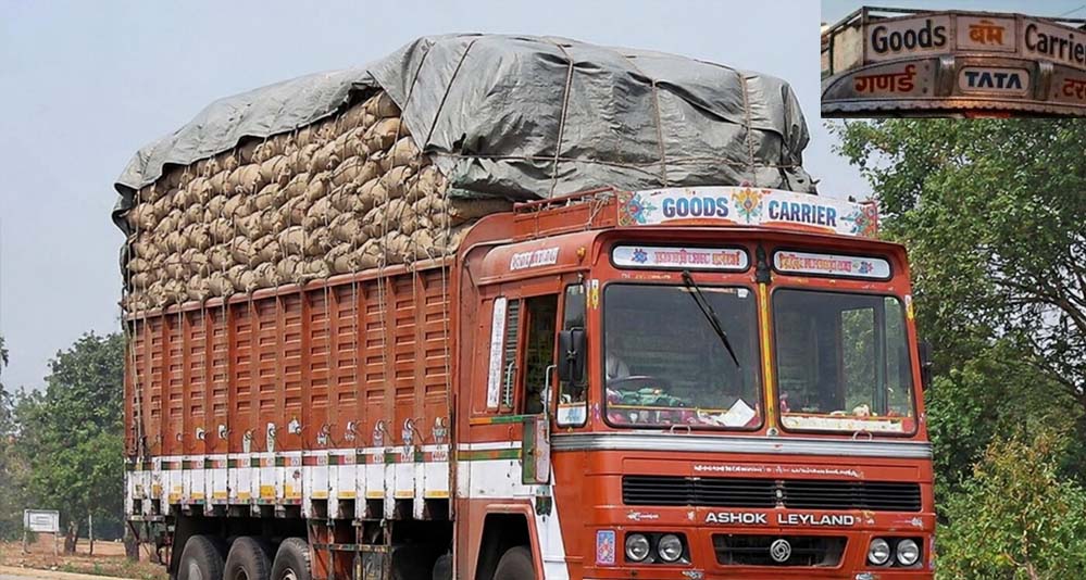 MP में पेट्रोल-डीजल महंगा होने का असर, 10% बढ़ेगा माल भाड़ा; दूध-खाने से LPG तक बढ़ सकती है महंगाई