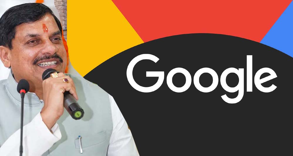 CM मोहन की आज गूगल के साथ हाईलेवल मीटिंग, AI और स्मार्ट गवर्नेंस पर होगा बड़ा मंथन