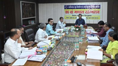 छत्तीसगढ़ गृह निर्माण एवं अधोसंरचना विकास मंडल का 86वाँ मंडल
