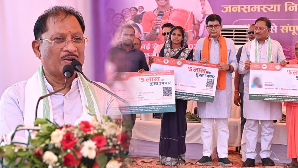 मुख्यमंत्री बिजली बिल भुगतान समाधान योजना से उपभोक्ताओं को बड़ी राहत