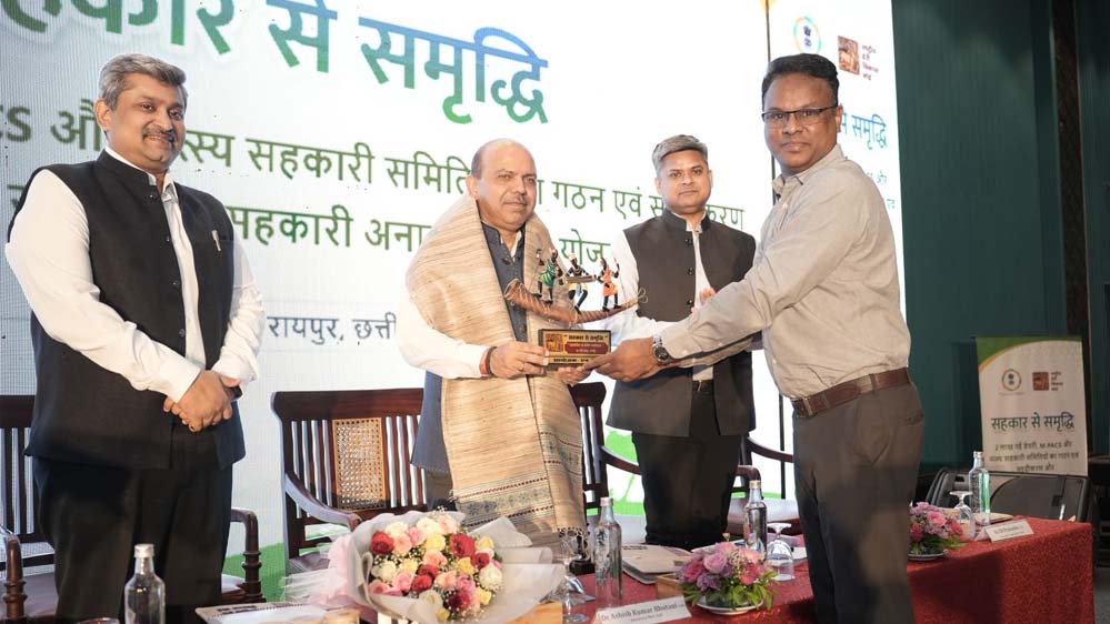 सहकार से समृद्धि की ओर: नवा रायपुर में छह राज्यों की क्षेत्रीय सहकारिता कार्यशाला संपन्न सहकार से समृद्धि की ओर: नवा रायपुर में छह राज्यों की क्षेत्रीय सहकारिता कार्यशाला संपन्न