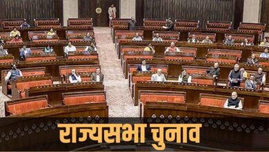 राज्यसभा चुनाव में BJP का नया दांव! नए चेहरों पर मंथन, बंद लिफाफे में दिल्ली भेजे जाएंगे नाम राज्यसभा चुनाव में BJP का नया दांव! नए चेहरों पर मंथन, बंद लिफाफे में दिल्ली भेजे जाएंगे नाम