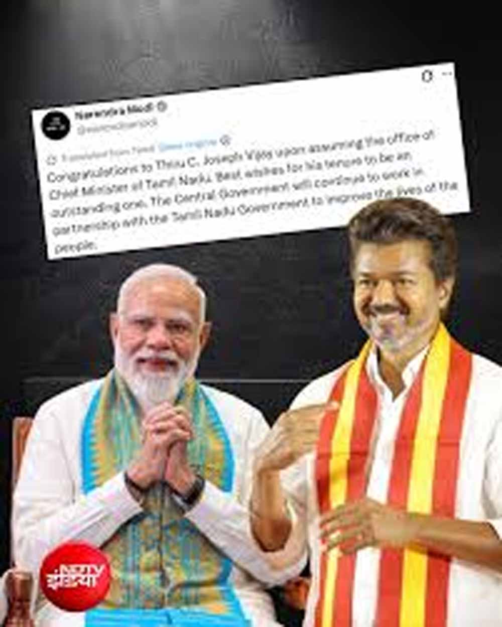 नरेंद्र मोदी ने नए मुख्यमंत्री जोसेफ विजय को दी शुभकामनाएं, केंद्र से सहयोग का आश्वासन