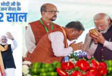 प्रधानमंत्री नरेंद्र मोदी के नेतृत्व में सेवा, सुशासन और जनकल्याण के 12 वर्ष पूर्ण : मुख्यमंत्री विष्णुदेव साय ने दी बधाई