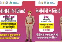 मेरी उड़ान: केजीबीवी की बेटियों ने मेहनत से हासिल किया सफलता का आसमान