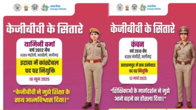 मेरी उड़ान: केजीबीवी की बेटियों ने मेहनत से हासिल किया सफलता का आसमान मेरी उड़ान: केजीबीवी की बेटियों ने मेहनत से हासिल किया सफलता का आसमान