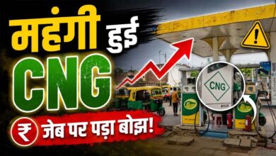 MP में CNG फिर महंगी, भोपाल में ₹94.75 प्रति किलो पहुंचा रेट; 10 दिन में दूसरी बढ़ोतरी