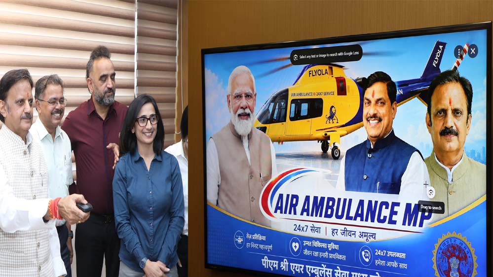 उप मुख्यमंत्री शुक्ल ने एयर एम्बुलेंस एमपी पोर्टल एवं मोबाइल ऐप का किया शुभारंभ उप मुख्यमंत्री शुक्ल ने एयर एम्बुलेंस एमपी पोर्टल एवं मोबाइल ऐप का किया शुभारंभ