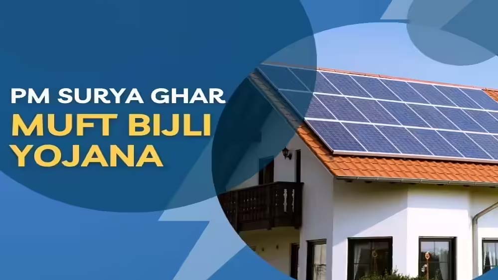पीएम सूर्य घर योजना में 39 हजार 975 उपभोक्ताओं के खातों में पहुंची 311 करोड़ से अधिक की सब्सिडी पीएम सूर्य घर योजना में 39 हजार 975 उपभोक्ताओं के खातों में पहुंची 311 करोड़ से अधिक की सब्सिडी