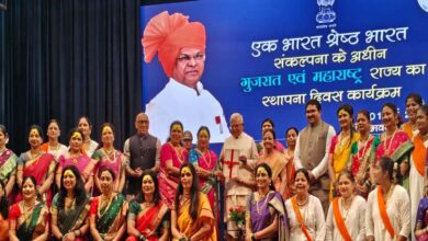 एक भारत श्रेष्ठ भारत संकल्पना के तहत भोपाल में महाराष्ट्र और गुजरात स्थापना दिवस का भव्य आयोजन
