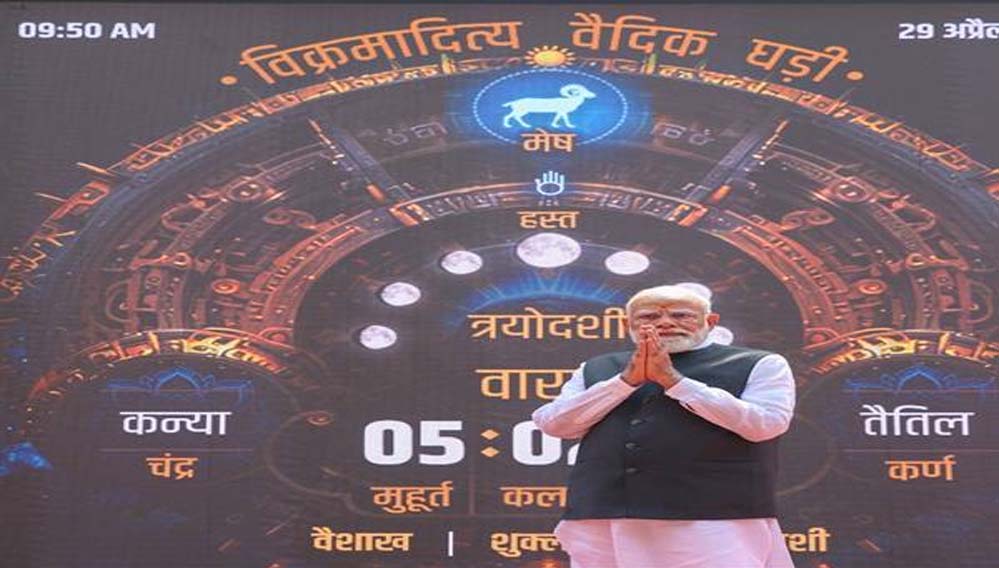 वैदिक घड़ी की डिजिटल गूँज: 78 लाख+ लोगों तक पहुँची भारतीय कालगणना की पहचान