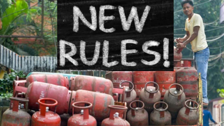 Rule Change News: LPG से Credit Card तक, 1 मई से लागू होंगे ये 5 बड़े बदलाव!