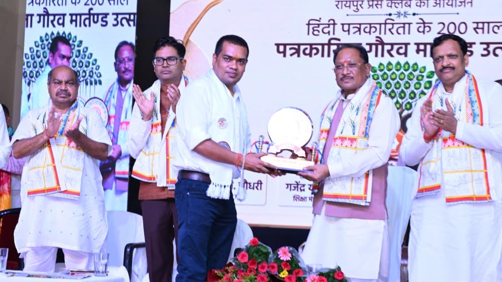 पत्रकार लोकतंत्र के सच्चे सेनानी, समाज को दिशा देने में उनकी भूमिका महत्वपूर्ण : मुख्यमंत्री विष्णुदेव साय