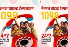 मिशन वात्सल्य की चाइल्ड हेल्पलाइन-1098 बनी संकटग्रस्त बच्चों का सशक्त सुरक्षा कवच