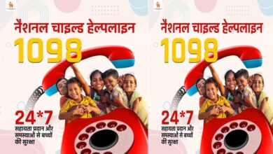 मिशन वात्सल्य की चाइल्ड हेल्पलाइन-1098 बनी संकटग्रस्त बच्चों का सशक्त सुरक्षा कवच