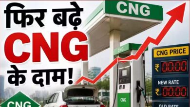 मुंबई में फिर महंगी हुई CNG, 15 दिन में दूसरी बार बढ़े दाम; जनता पर बढ़ा बोझ