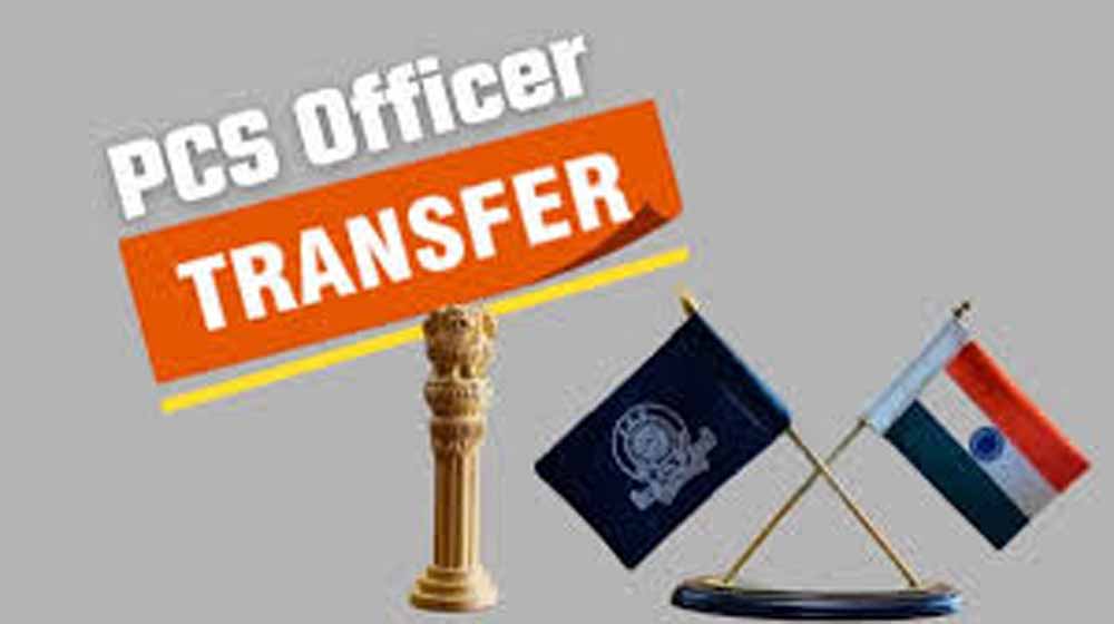 यूपी में बड़ा प्रशासनिक फेरबदल: 19 PCS अधिकारियों के तबादले, कई जिलों में नई तैनाती