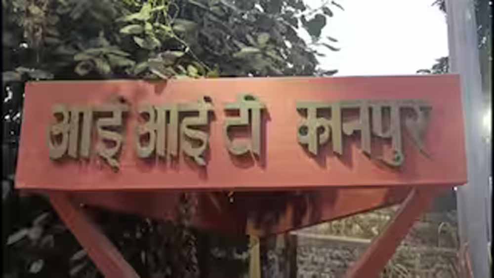 IIT कानपुर की बड़ी खोज, आंत के कैंसर से जुड़े प्रोटीन DKCI-1 की पहचान IIT कानपुर की बड़ी खोज, आंत के कैंसर से जुड़े प्रोटीन DKCI-1 की पहचान