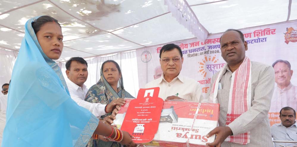 रायपुर : सुशासन तिहार में मिला उज्ज्वला गैस कनेक्शन, खत्म हुआ लकड़ी के चूल्हे का संघर्ष