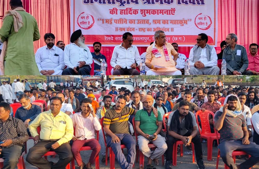 उसलापुर में ऐतिहासिक ‘श्रमोत्सव’: 13 साल बाद गुड्स शेड पुनरुद्धार की घोषणा, हजारों श्रमिकों की मौजूदगी