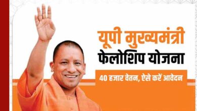 यूपी में सीएम फेलो योजना को मंजूरी, चयनित युवाओं को सरकारी नौकरी में उम्र छूट का लाभ