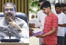 NEET UG 2026: अब पूरी तरह ऑनलाइन होगी परीक्षा, शिक्षा मंत्री धर्मेंद्र प्रधान का बड़ा ऐलान